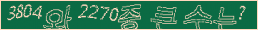 아래 새로고침을 클릭해 주세요.