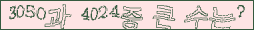 아래 새로고침을 클릭해 주세요.