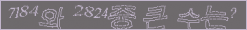 아래 새로고침을 클릭해 주세요.