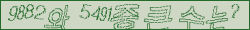 아래 새로고침을 클릭해 주세요.