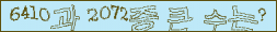 아래 새로고침을 클릭해 주세요.