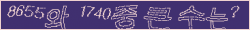 아래 새로고침을 클릭해 주세요.