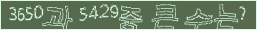 아래 새로고침을 클릭해 주세요.