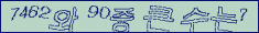 아래 새로고침을 클릭해 주세요.