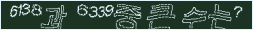아래 새로고침을 클릭해 주세요.