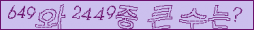 아래 새로고침을 클릭해 주세요.