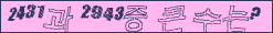 아래 새로고침을 클릭해 주세요.