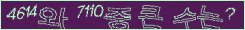 아래 새로고침을 클릭해 주세요.