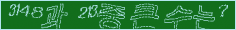 아래 새로고침을 클릭해 주세요.