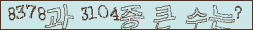 아래 새로고침을 클릭해 주세요.