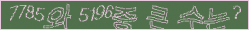 아래 새로고침을 클릭해 주세요.