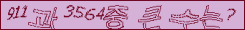 아래 새로고침을 클릭해 주세요.