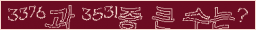 아래 새로고침을 클릭해 주세요.