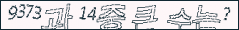 아래 새로고침을 클릭해 주세요.