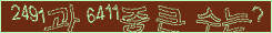아래 새로고침을 클릭해 주세요.