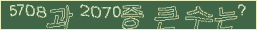 아래 새로고침을 클릭해 주세요.