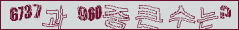 아래 새로고침을 클릭해 주세요.