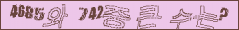 아래 새로고침을 클릭해 주세요.