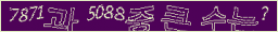 아래 새로고침을 클릭해 주세요.