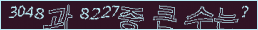 아래 새로고침을 클릭해 주세요.