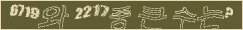 아래 새로고침을 클릭해 주세요.