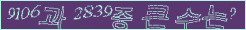 아래 새로고침을 클릭해 주세요.