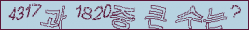아래 새로고침을 클릭해 주세요.