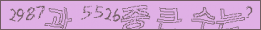 아래 새로고침을 클릭해 주세요.