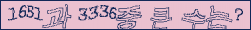 아래 새로고침을 클릭해 주세요.