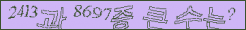 아래 새로고침을 클릭해 주세요.