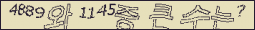 아래 새로고침을 클릭해 주세요.
