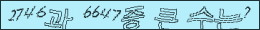 아래 새로고침을 클릭해 주세요.