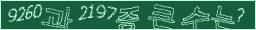 아래 새로고침을 클릭해 주세요.