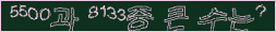아래 새로고침을 클릭해 주세요.