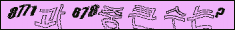 아래 새로고침을 클릭해 주세요.