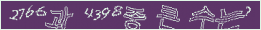아래 새로고침을 클릭해 주세요.