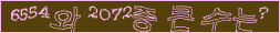 아래 새로고침을 클릭해 주세요.