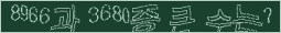 아래 새로고침을 클릭해 주세요.