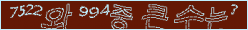 아래 새로고침을 클릭해 주세요.