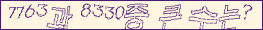 아래 새로고침을 클릭해 주세요.