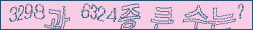 아래 새로고침을 클릭해 주세요.