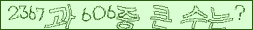 아래 새로고침을 클릭해 주세요.