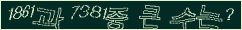 아래 새로고침을 클릭해 주세요.