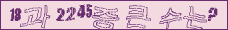 아래 새로고침을 클릭해 주세요.