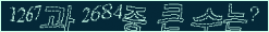 아래 새로고침을 클릭해 주세요.