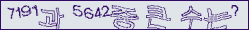 아래 새로고침을 클릭해 주세요.