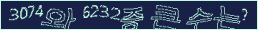 아래 새로고침을 클릭해 주세요.