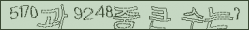 아래 새로고침을 클릭해 주세요.