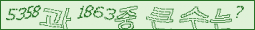 아래 새로고침을 클릭해 주세요.
