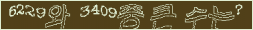 아래 새로고침을 클릭해 주세요.